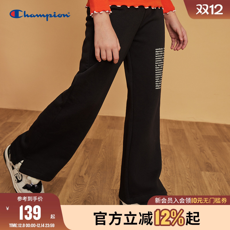 Champion冠军儿童装25秋冬新款男女大小童花边休闲运动阔腿长裤 129元