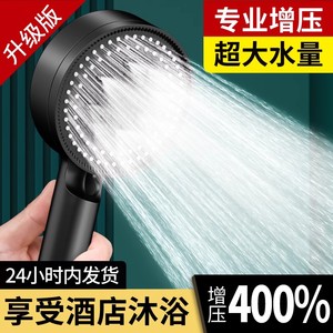 tj增压淋浴花洒洗澡淋雨喷头水龙头家用浴室套装沐浴热水