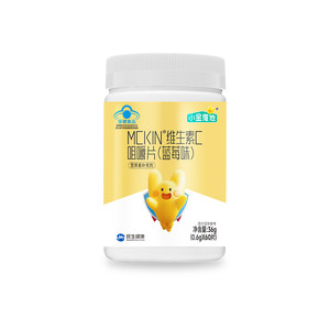 21金维他小金维他儿童维生素C咀嚼儿童维生素VC自护正品