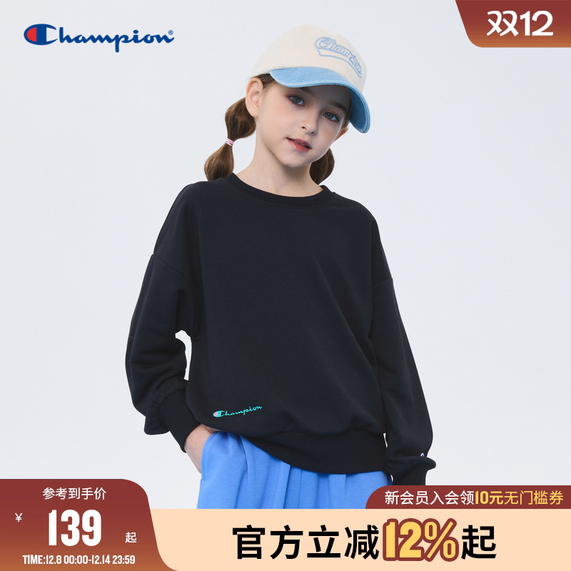 champion冠军儿童装25秋冬新款女大小童舒适净色圆领长袖卫衣外套 129元