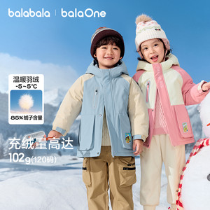 巴拉巴拉童装儿童羽绒服女童男童2025年新款连帽冬装上衣蓄热外套