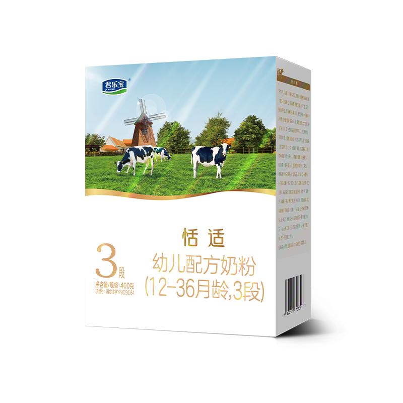 【杨幂推荐】君乐宝恬适3段乳铁蛋白幼儿配方牛奶粉三段400g*12盒 450.82元