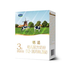 【杨幂推荐】君乐宝恬适3段乳铁蛋白幼儿配方牛奶粉三段400g*12盒