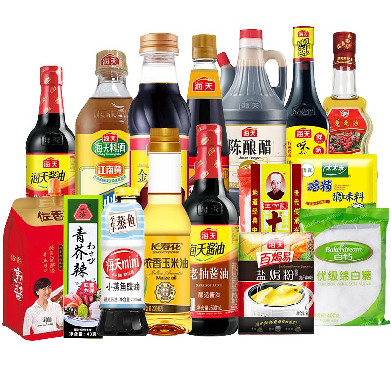 海天生抽酱油老抽蚝油料酒蚝油料酒白醋番茄酱家用调味料组合 23.9元
