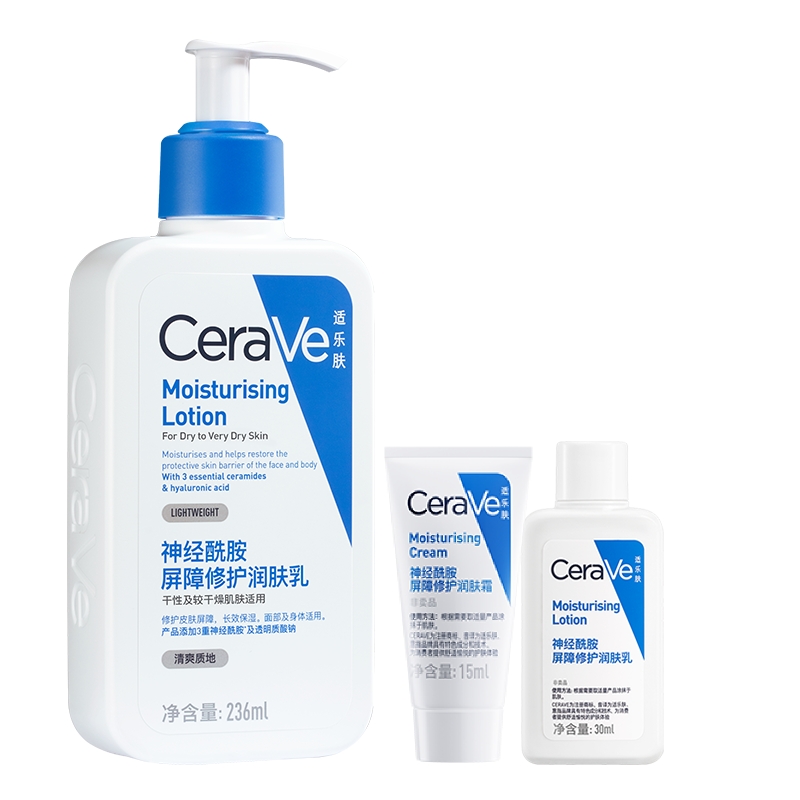 CeraVe适乐肤C乳保湿润肤身体乳液面霜敏感肌男女正品张凌赫同款 89元