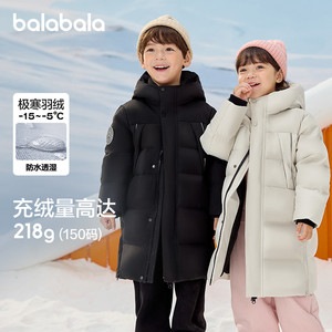 巴拉巴拉童装儿童羽绒服男女童冬装长款加厚外套上衣舒适户外潮款