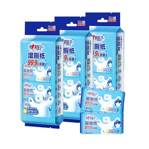 【下拉优惠购买】心相印迷你湿厕纸便携小包女性孕妇私处擦56片