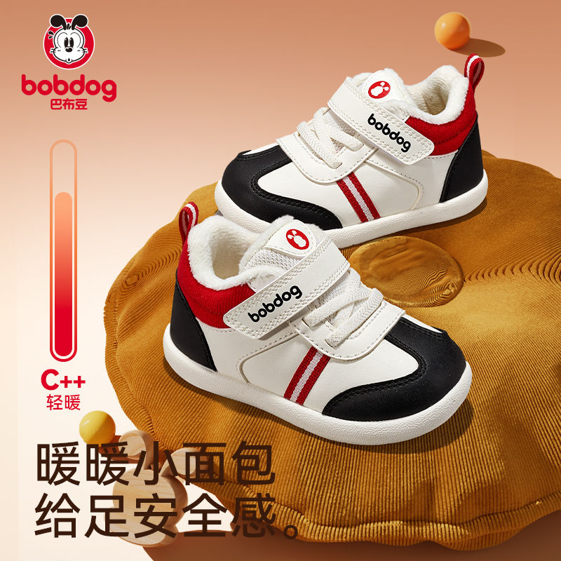 巴布豆宝宝学步机能鞋冬季新款二棉鞋加绒防滑儿童鞋子男宝宝童鞋 59元