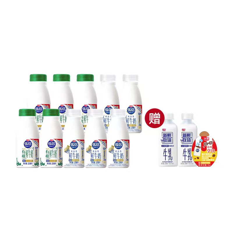 【吴磊同款 加赠鲜奶】光明优倍鲜牛奶185ml*5瓶+有机185ml*5瓶 35.59元