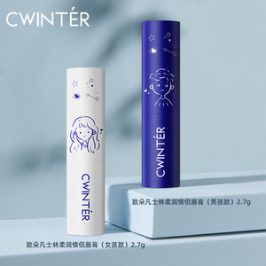 凡士林柔润情侣唇膏男女保湿滋润防干裂去死皮改善干燥正品