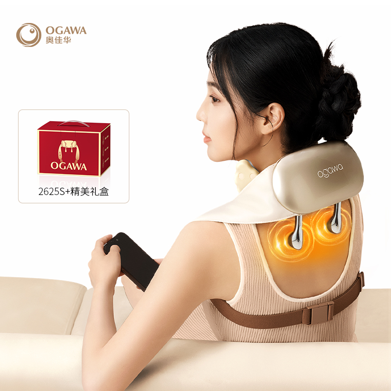 奥佳华肩颈按摩仪披肩颈椎腰部背部按摩器揉捏脖子斜方肌神器2625 212元
