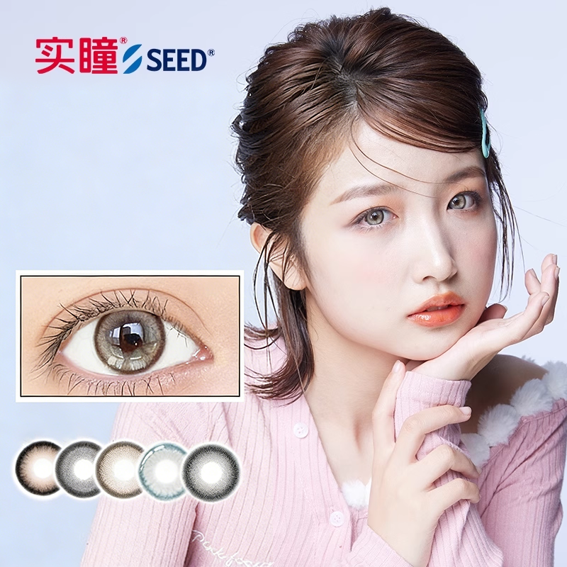 实瞳seed拉芙芮美瞳半年抛大小直径1片装彩色隐形眼镜官方旗舰店 29.9元