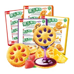 嘉士利果乐果香果酱夹心饼干零食多口味小圆饼