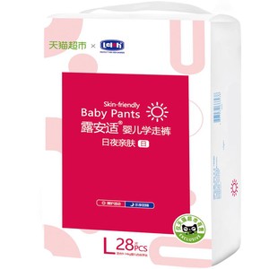 露安适亲肤拉拉裤L-XXXL尺码任选超薄透气尿不湿非纸尿裤