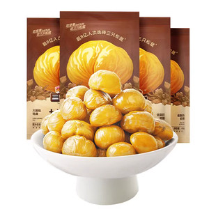【三只松鼠_甘栗仁40g】迁西燕山产板栗仁油栗仁栗子坚果休闲零食