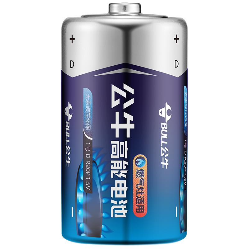 公牛1号碱性碳性电池煤气灶热水器锌锰干电池一号燃气灶天然气液化气灶专用手电筒玩具通用DR20P1.5V 5.78元