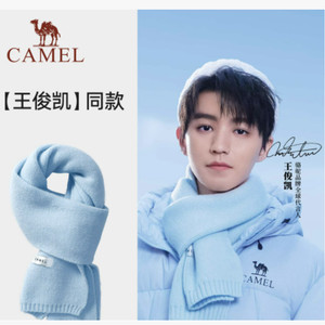 【王俊凯同款】骆驼针织保暖围巾冬季防风百搭男女毛线情侣围脖