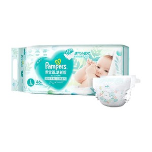 【超薄透气】帮宝适新清新帮透氧Pro拉拉裤M-3XL尿不湿