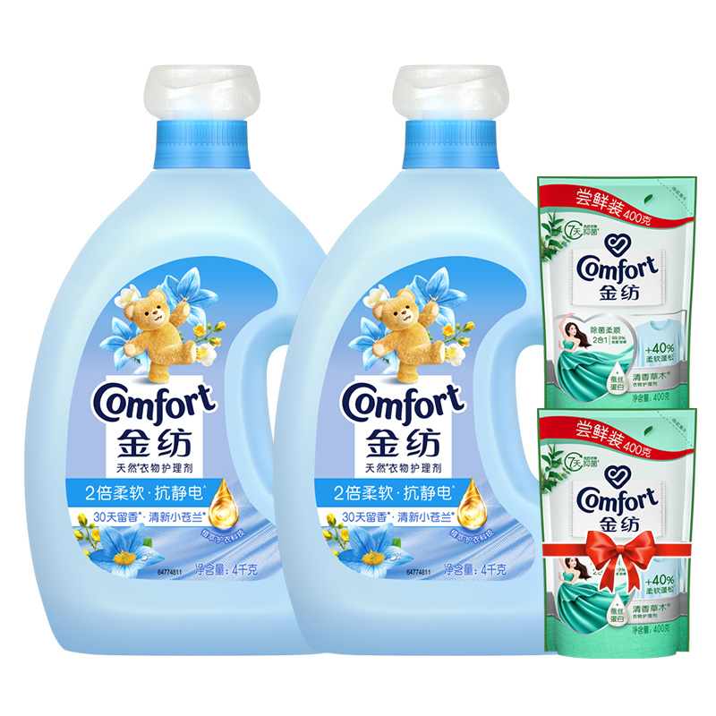 金纺衣物清新/樱花/薰衣草柔顺剂二合一护理剂防静电多规格可选 80.8元