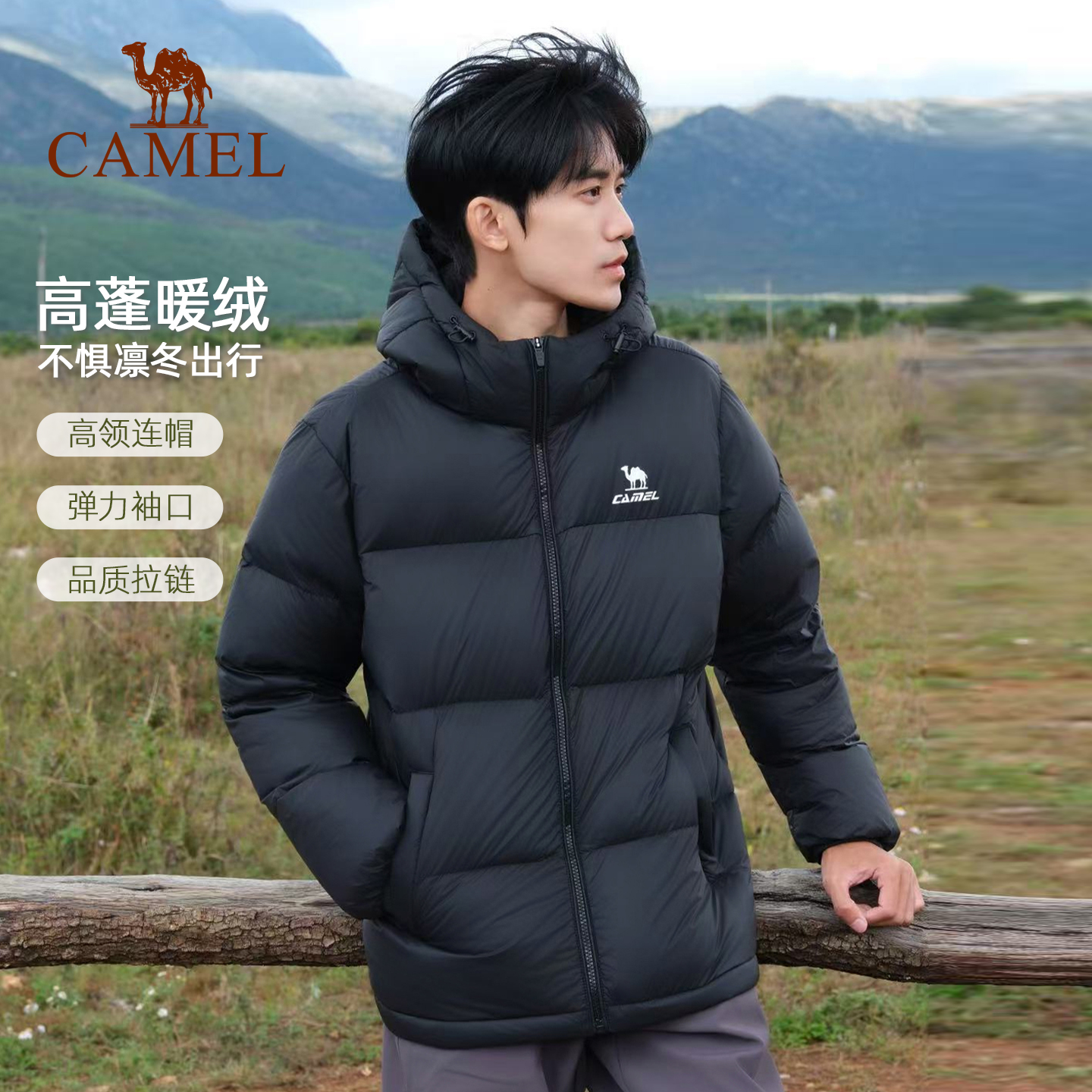 火炉骆驼羽绒服男冬季鸭绒加厚防风立领保暖防泼水面包服运动外套 353.5元