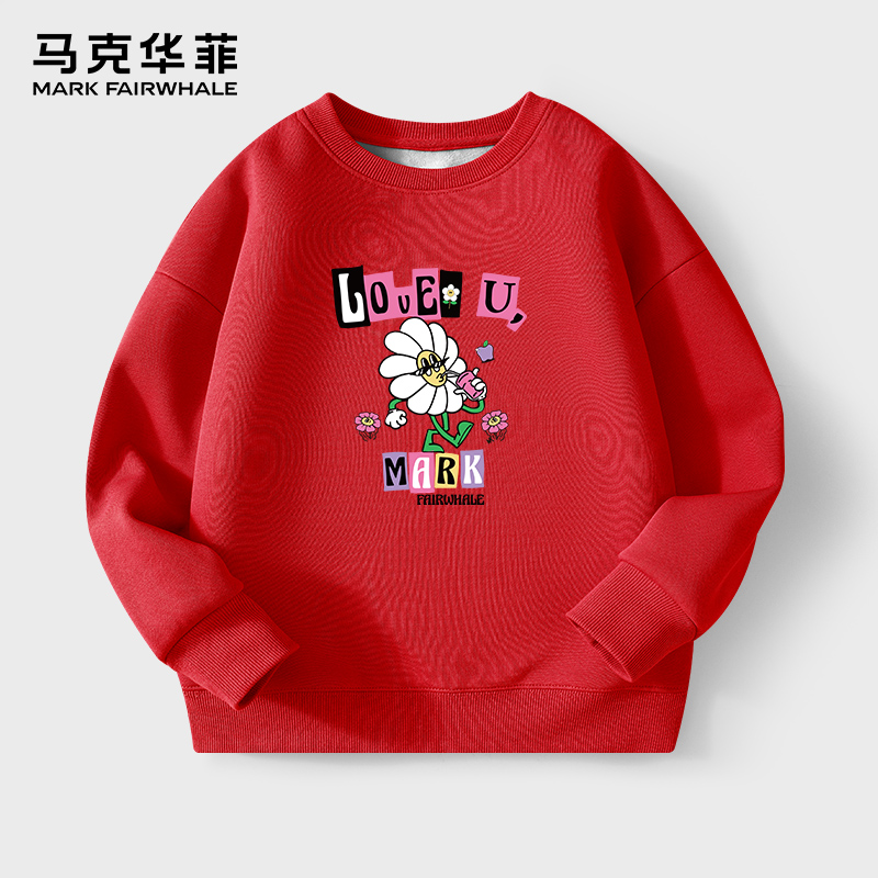 马克华菲2025秋冬季加绒卫衣卫裤中大童男女宝学生套头松紧腰全jz 59.9元