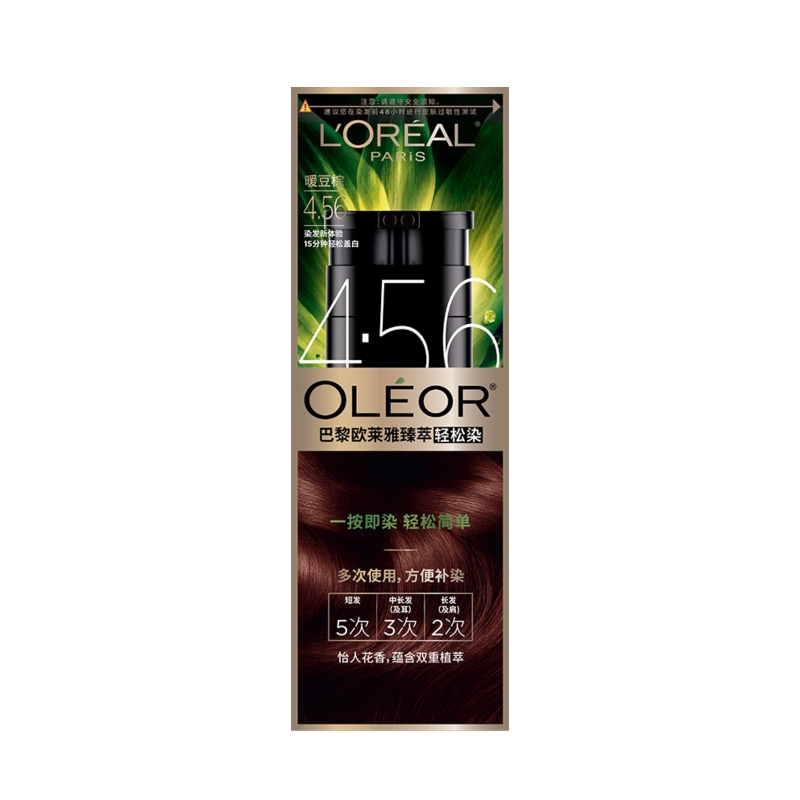 欧莱雅轻松染染发乳自然黑色男女遮盖白发自己在家染发官方正品 90元