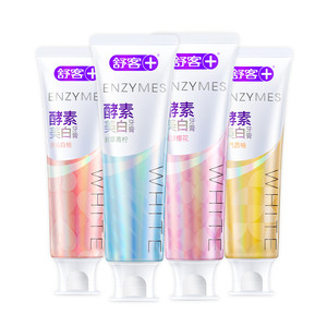 肖战同款舒客酵素亮白美白牙膏去黄清新小苏打成人含氟旗舰热销榜