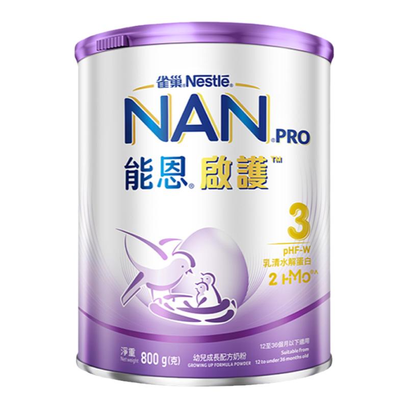 【自营】雀巢能恩启护3段800g2hmo适度水解蛋白适度低敏奶粉婴儿 240元
