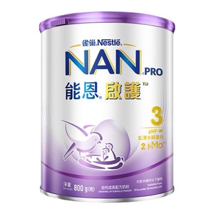 【自营】雀巢能恩启护3段800g2hmo适度水解蛋白适度低敏奶粉婴儿