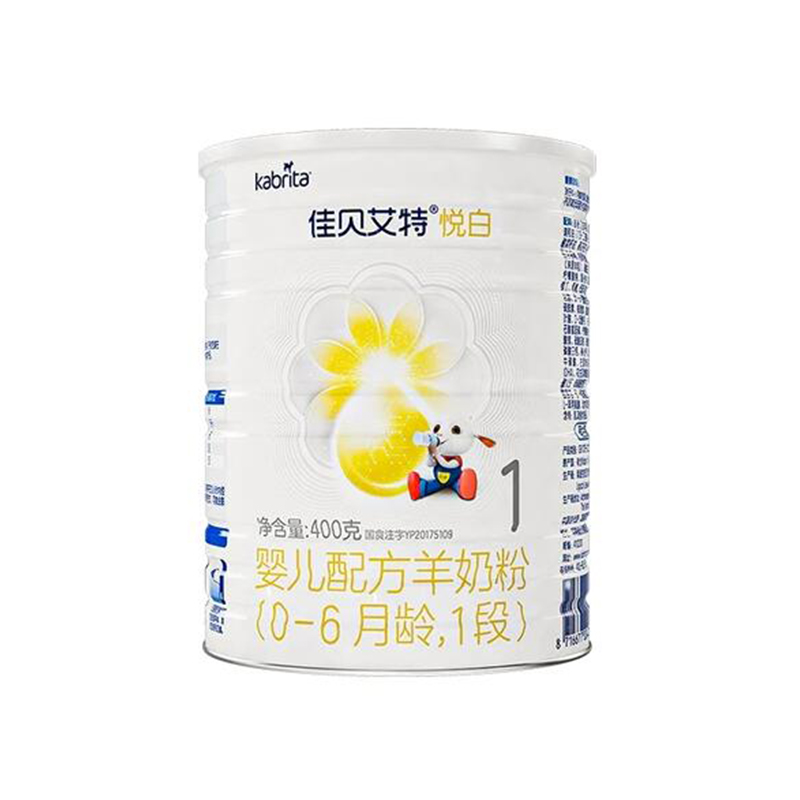 佳贝艾特官方旗舰店 婴儿羊奶粉 悦白1段400g 荷兰进口 新国标 134元