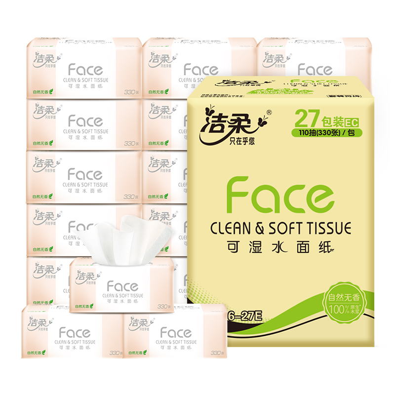 洁柔可湿水粉Face纸巾抽纸3层卫生纸家用整箱 74元