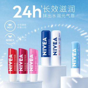 妮维雅润唇膏保湿滋润补水秋冬改善干裂官方正品