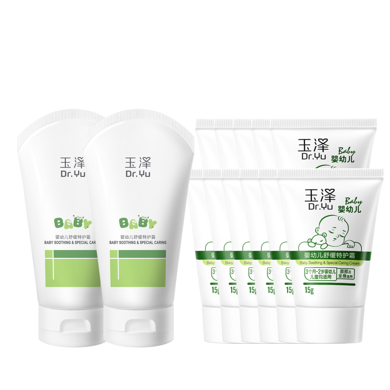 玉泽宝宝霜婴幼儿舒缓特护霜面霜温和补水保湿舒缓泛红干燥润肤乳 149元