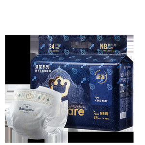 babycare皇室狮子王国纸尿裤拉拉裤婴儿宝宝超薄透气尿不湿mini装