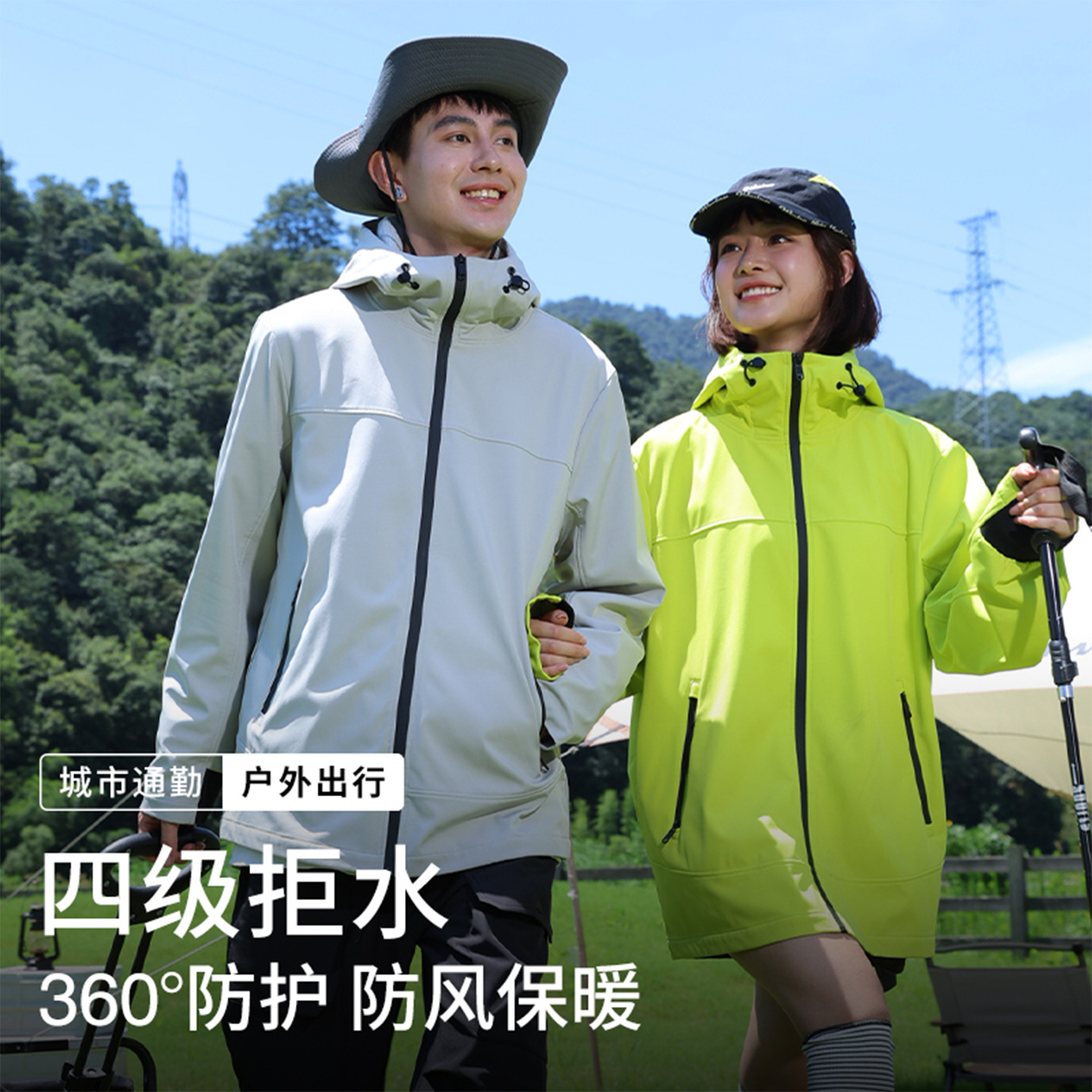 班尼路SK系列三合一外套男冬季内搭摇粒绒上衣男士户外冲锋夹克LF 149元