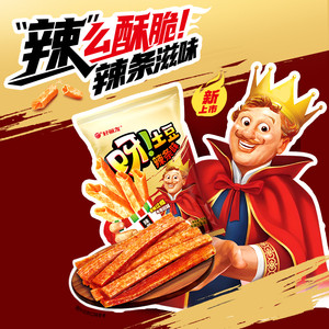 【新品】好丽友呀土豆辣条味薯条休闲零食香脆办公室官方旗舰店