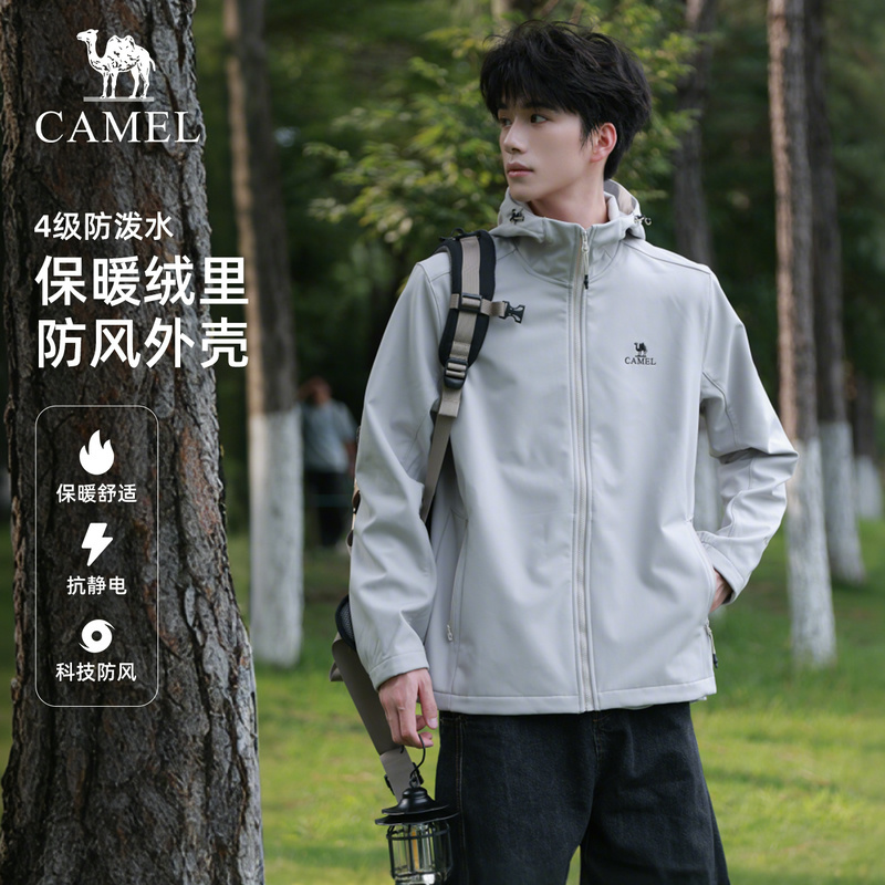 骆驼户外软壳衣外套男秋冬加绒加厚防风防水运动夹克连帽登山服女 219元