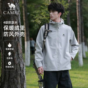 骆驼户外软壳衣外套男秋冬加绒加厚防风防水运动夹克连帽登山服女