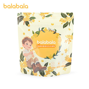 巴拉巴拉儿童洗衣凝珠新生儿宝宝婴儿专用衣物去污渍抑菌除螨留香