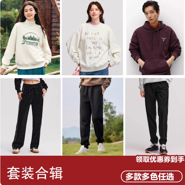 【冬季套装合辑D】森马外套连帽插肩袖宽松上衣秋潮流夹克美复古 79元