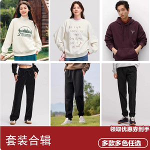 【冬季套装合辑D】森马外套连帽插肩袖宽松上衣秋潮流夹克美复古