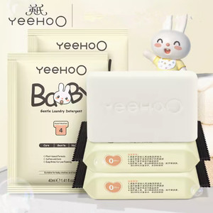 英氏婴儿洗衣皂儿童抑菌肥皂婴幼儿宝宝专用去污洗内衣裤尿布香皂