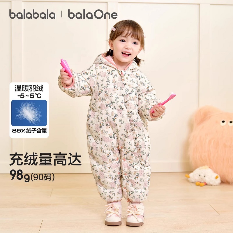 巴拉巴拉婴儿连体衣羽绒服宝宝衣服哈衣爬服2025新款儿童冬装保暖 199元