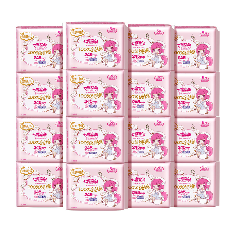 【新国标认证】七度空间卫生巾少女纯棉超薄日用组合透气姨妈巾 32.34元