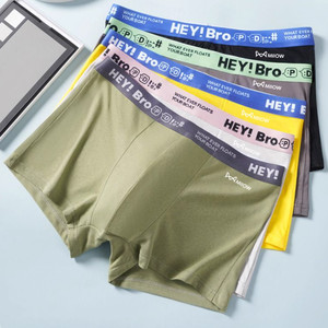 猫人名牌棉款内裤男士2025新款平角抗菌四角短裤男款式青少年裤衩
