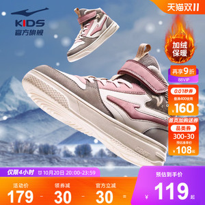 鸿星尔克童鞋女童冬鞋保暖冬季中大童滑板鞋加绒加厚儿童二棉鞋子