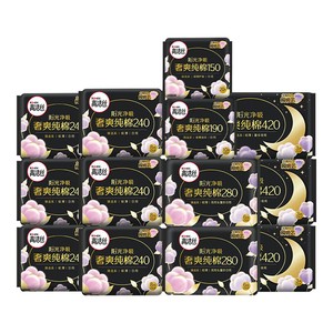 【下拉领补贴】高洁丝阳光烘烘纯棉卫生巾姨妈巾日夜组合99片by