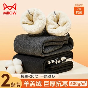 【劵后59.9元】猫人（MiiOW） 儿童秋冬羊羔绒加厚保暖棉裤 黑色+深灰2条装