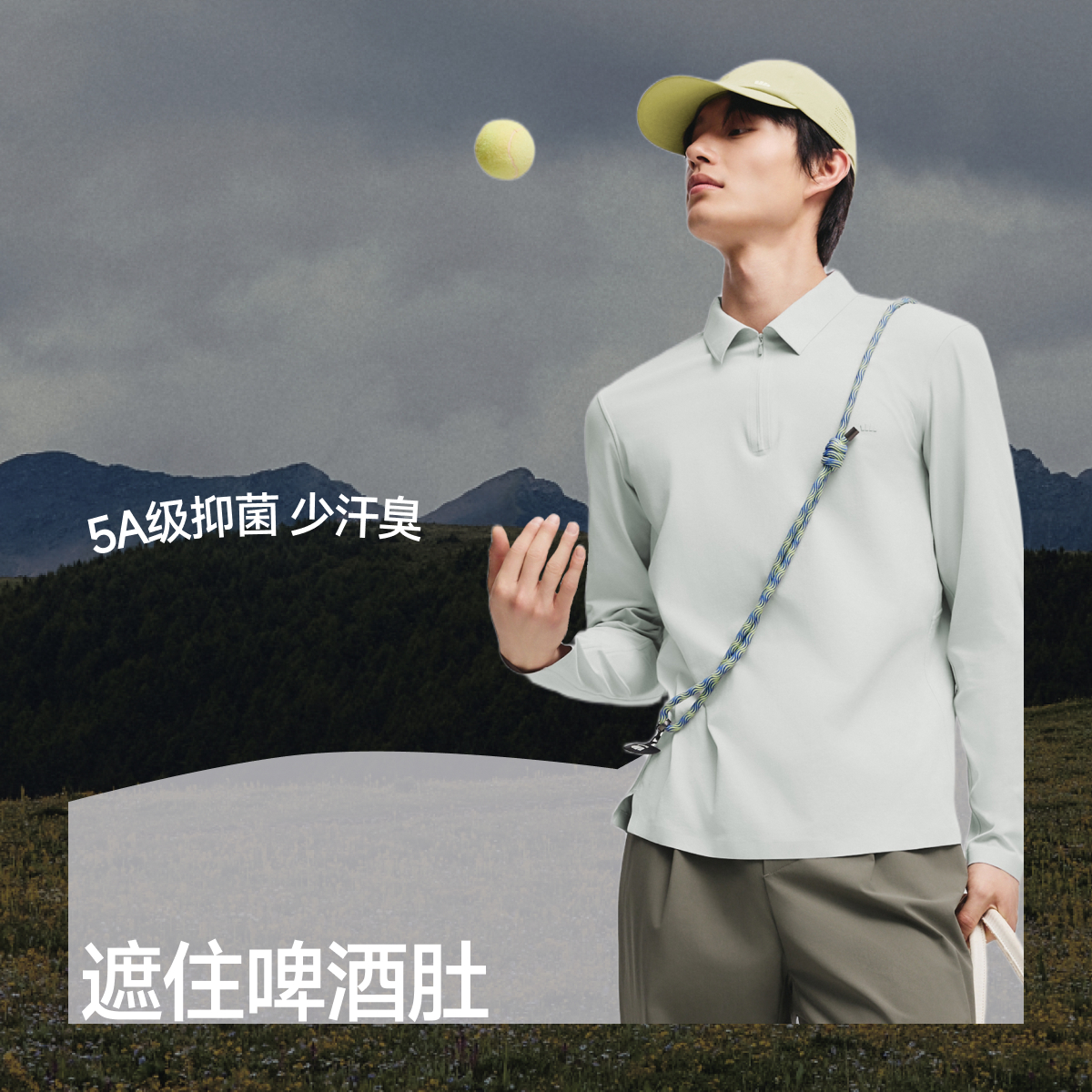 蕉下男士防汗渍Polo衫速干衣抑菌都市通勤长袖上衣秋休闲运动t恤 179元