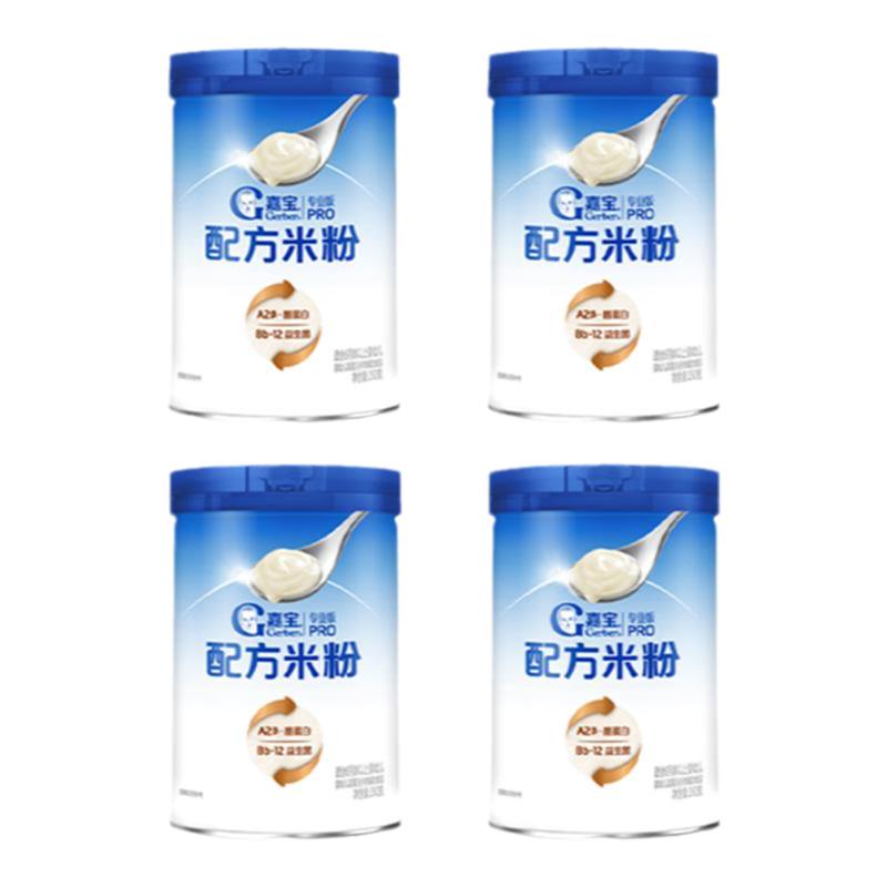 【营养高蛋白】嘉宝配方米粉A2β-酪蛋白益生菌高铁婴儿米粉 556元
